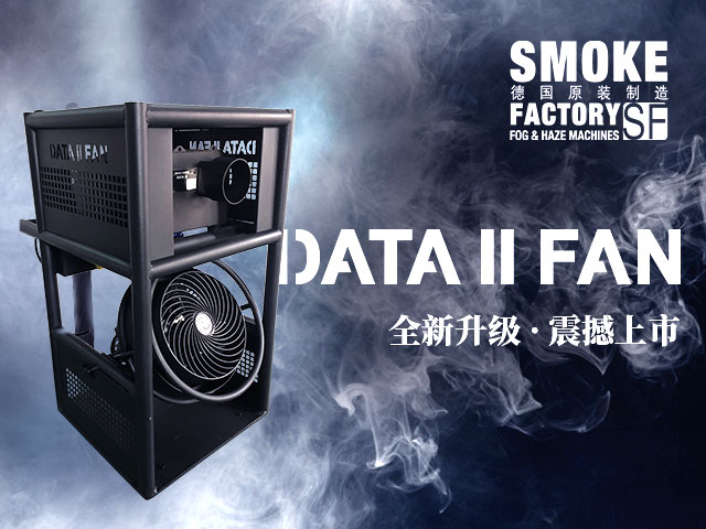 DATA-II-FAN商城廣告.jpg